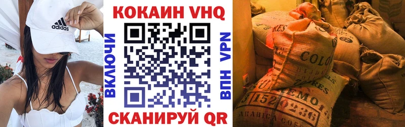 Магазин наркотиков Котово Альфа ПВП  МДМА  Бошки Шишки  гидра маркетплейс  Меф мяу мяу  КОКАИН 