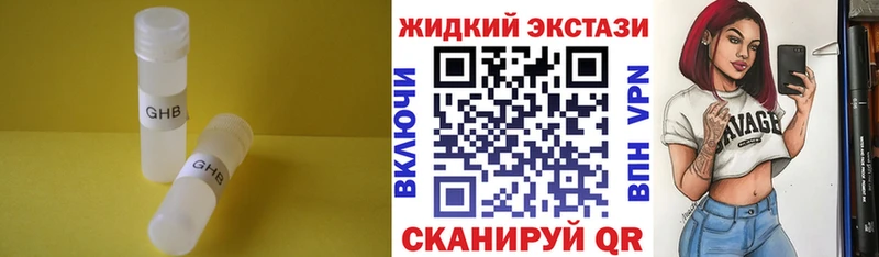 Бутират бутик MEGA ссылки Котово