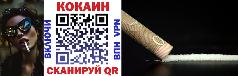 Кокаин Боливия  Котово 