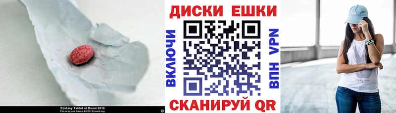 Экстази 99%  Котово 