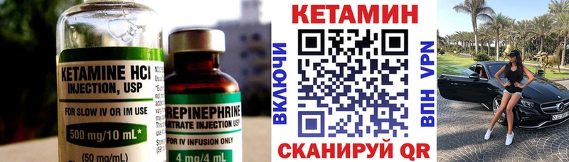 blacksprut Котово Кетамин VHQ