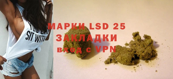 каннабис Липки