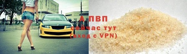 спиды Белокуриха