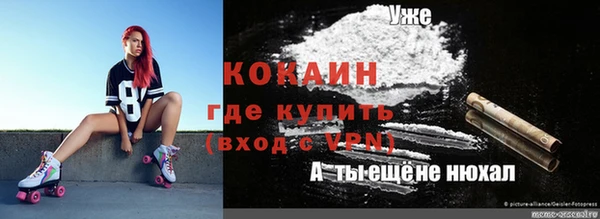MDMA Premium VHQ Пролетарск