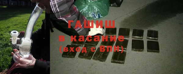 спиды Белокуриха