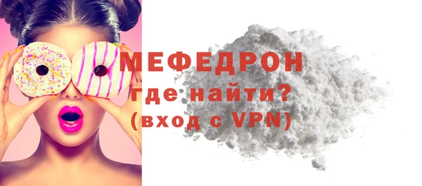 эйфоретик Беломорск