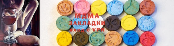 мдпв Белоозёрский