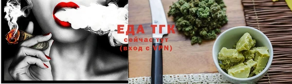 кокаин перу Лиски