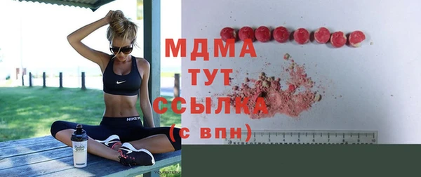 MDMA Premium VHQ Пролетарск