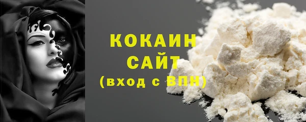 MDMA Premium VHQ Пролетарск