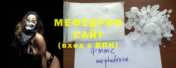 соль курить ск Лихославль