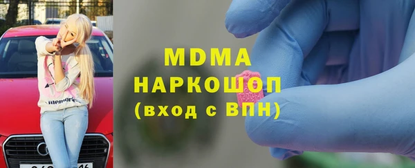 эйфоретик Беломорск