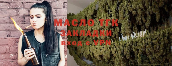 кокаин перу Лиски