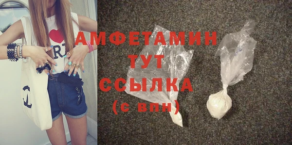 спиды Белокуриха
