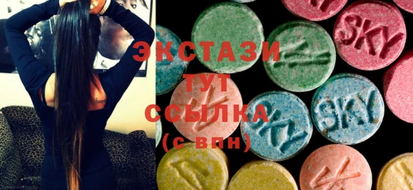 спиды Белокуриха