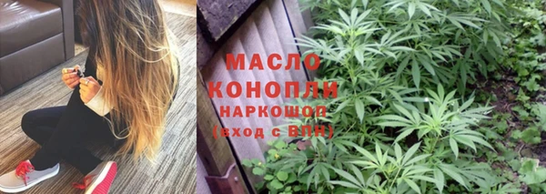 соль курить ск Лихославль