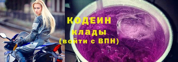 наркотики Россошь