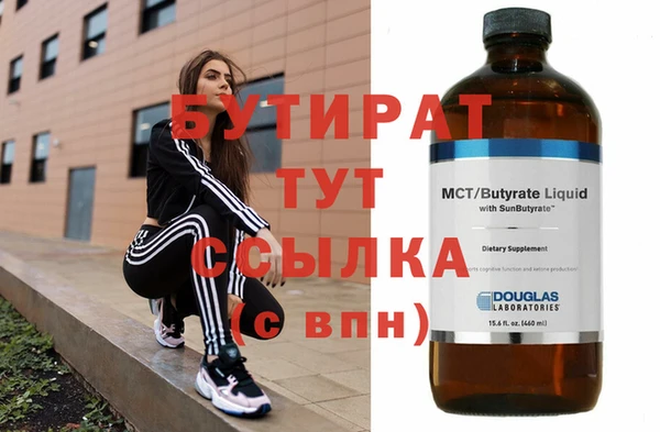 эйфоретик Беломорск