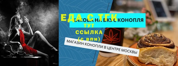 эйфоретик Беломорск