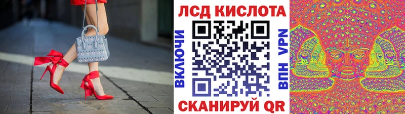 Марки 25I-NBOMe 1500мкг  Котово 