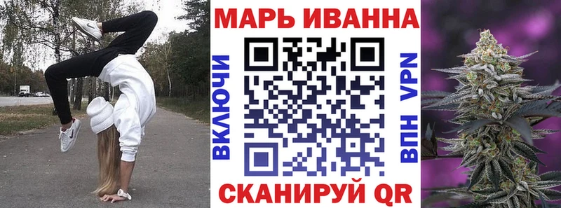 Шишки марихуана VHQ наркота дарк нет телеграм Котово